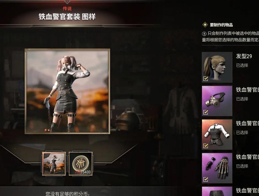 绝地求生中双马尾衣服的搭配技巧有哪些？