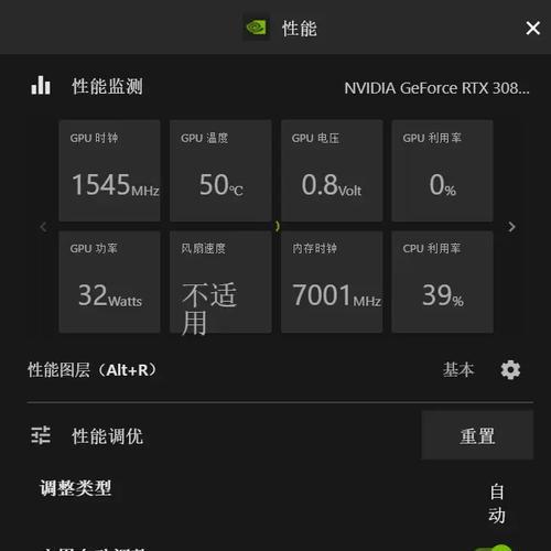 绝地求生中如何调试提高帧数？