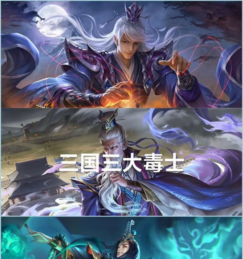 三国杀台词“主畏其谋”具体含义是什么？