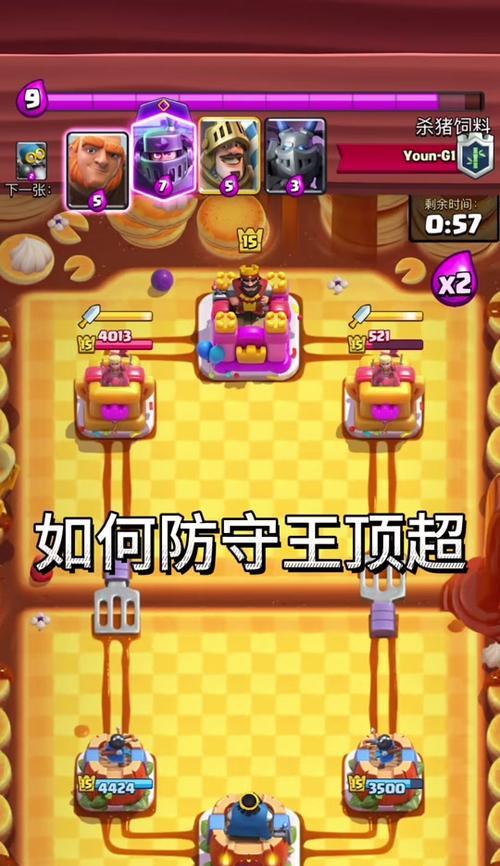 皇室战争一键顶号功能如何使用？顶号的具体操作是什么？
