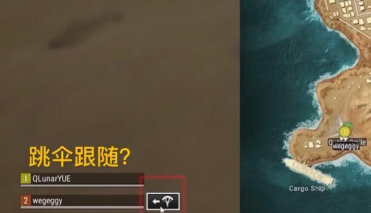 绝地求生中如何开启跳伞模式？