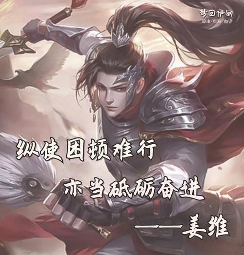 三国杀军争模式中配音台词有哪些？