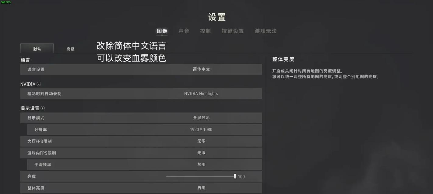 宏碁电脑玩绝地求生进不去的解决方法？