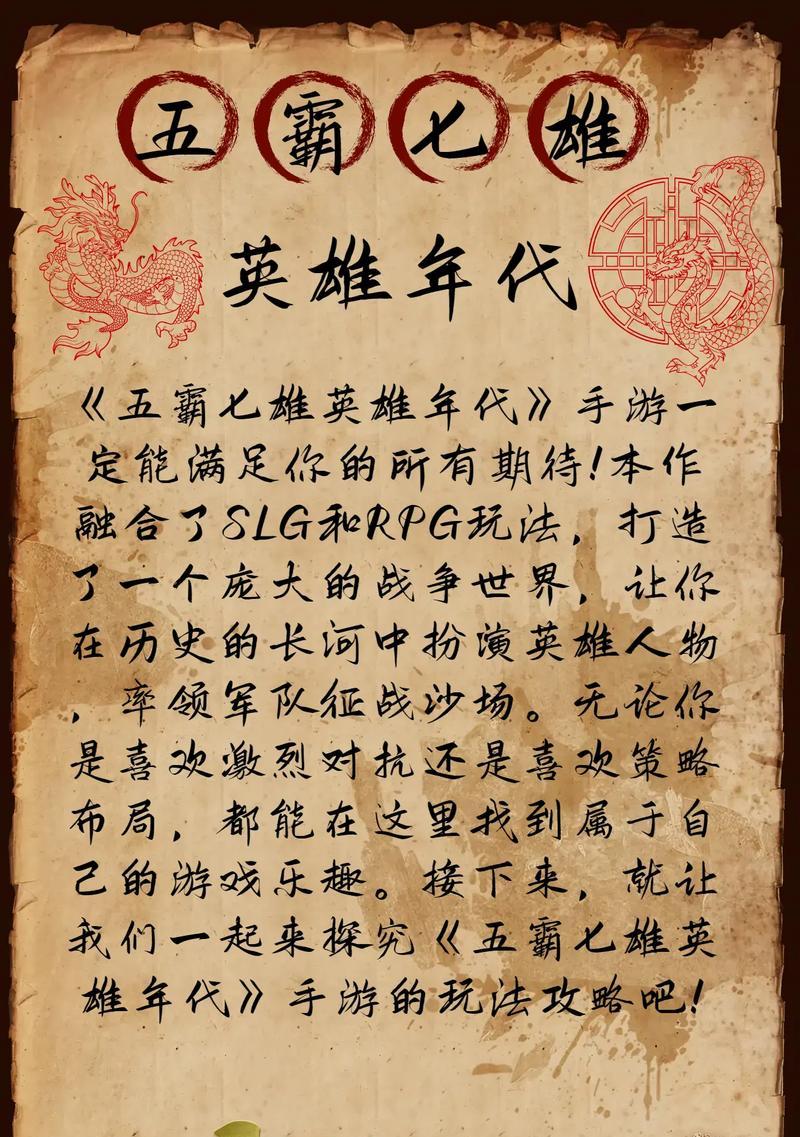 原始征途账号登录教程有哪些？遇到问题如何解决？