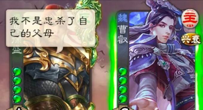 徐盛在纸牌三国杀中的技能含义是什么？