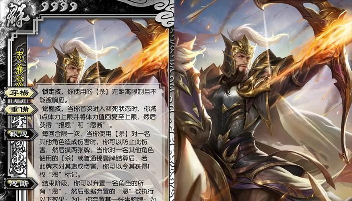 徐盛在纸牌三国杀中的技能含义是什么？