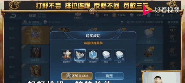 部落冲突武则天怎么玩？武则天的玩法和技巧是什么？
