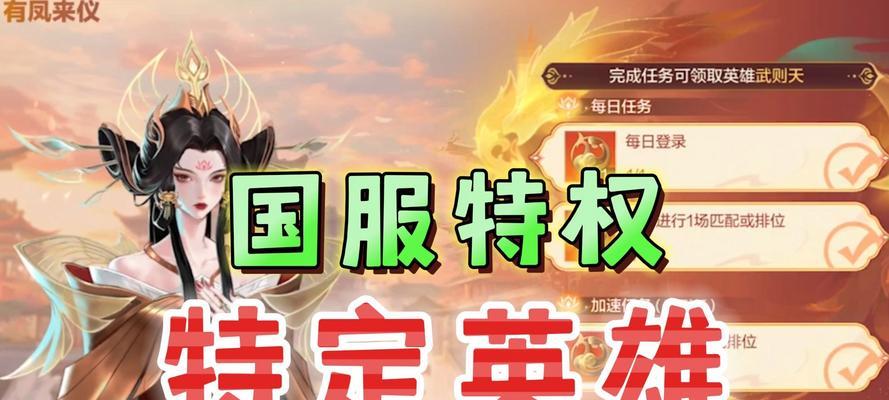 部落冲突武则天怎么玩？武则天的玩法和技巧是什么？