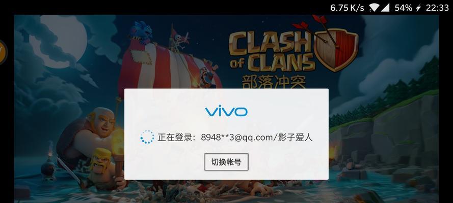 部落冲突消失后如何恢复？小米用户应采取哪些步骤？