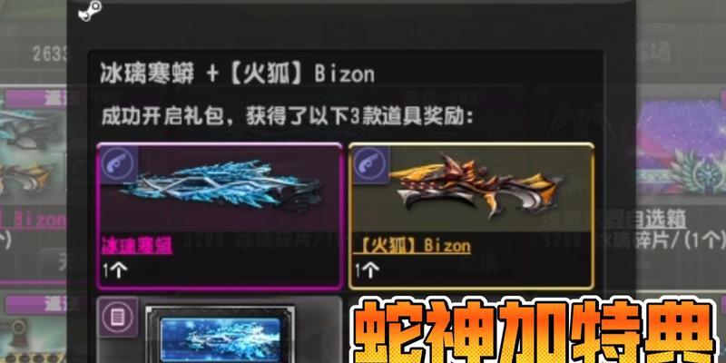 反恐精英ol中获取神器的最新方法是什么？