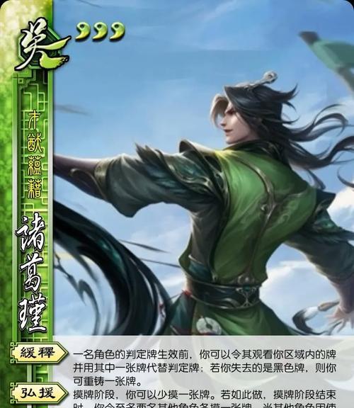 三国杀中一皇二将的含义是什么？