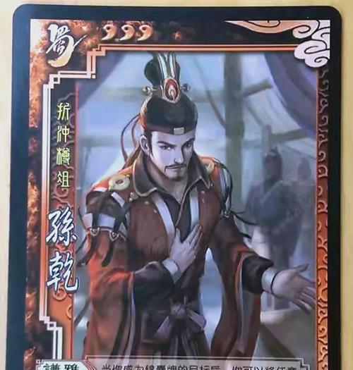 三国杀中一皇二将的含义是什么？