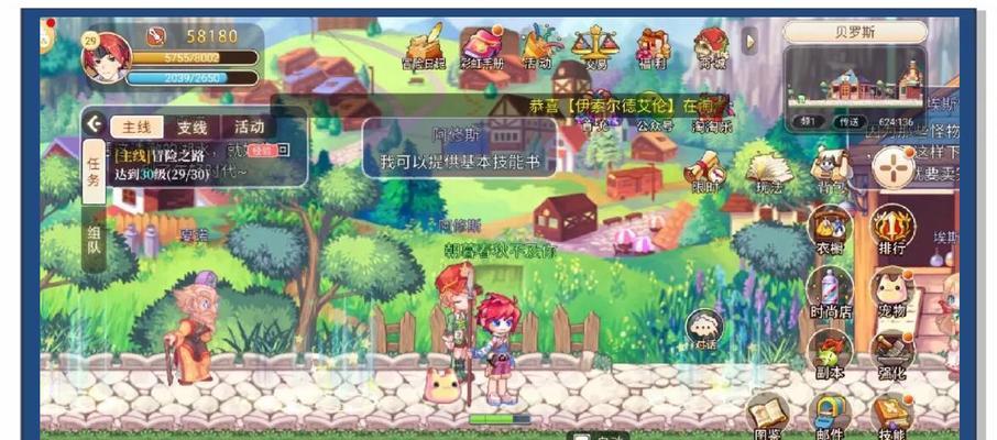 彩虹岛达到255级后如何继续升级？