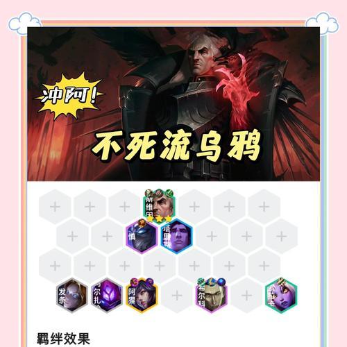 部落冲突圣僧怎么玩才厉害？风格技能如何修改？