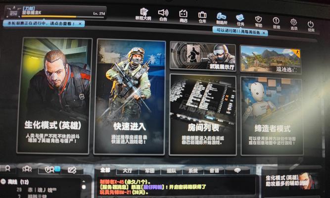 反恐精英online会员如何开通？开通会员有哪些好处？