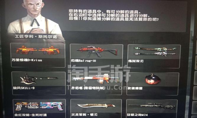 虎神铁皮在反恐精英ol中如何获得？