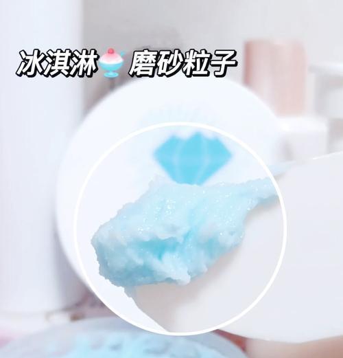 彩虹岛小草使用磨砂膏的方法是什么？
