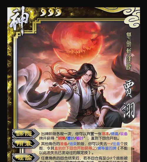 三国杀禁将上分策略是什么？哪些禁将最能帮助玩家快速提升排名？