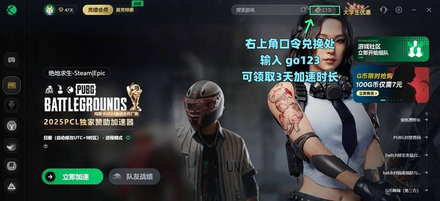 绝地求生距离测量工具使用方法是什么？