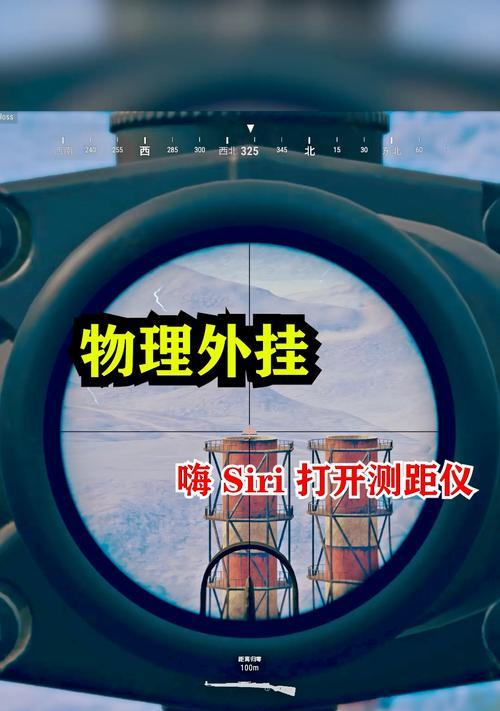 绝地求生距离测量工具使用方法是什么？