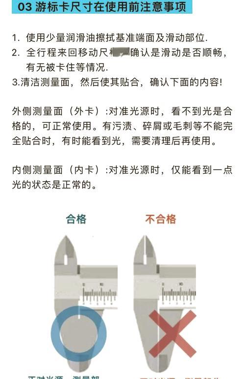 绝地求生距离测量工具使用方法是什么？