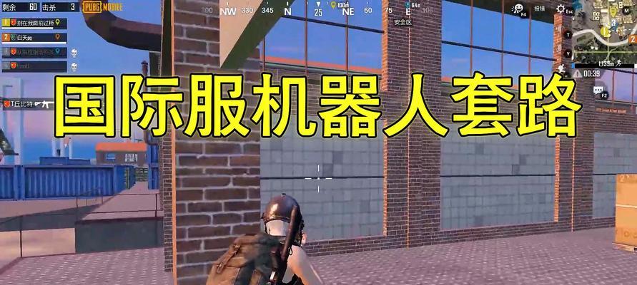绝地求生机器人解码方法是什么？解码机器人有哪些技巧？