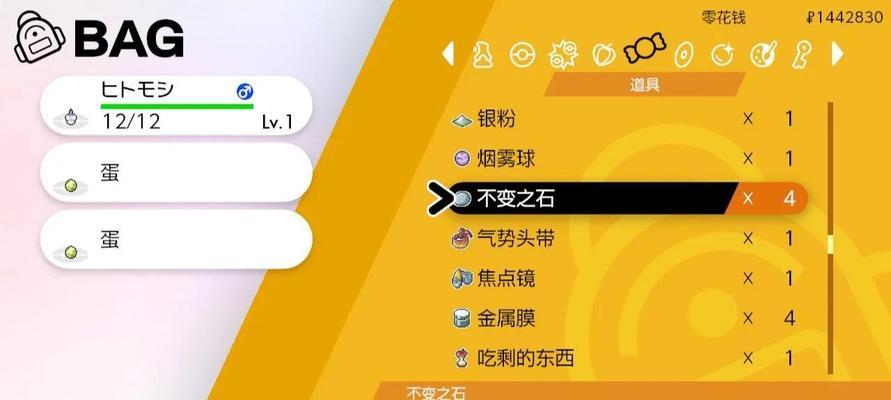 口袋妖怪孵蛋过程中如何使其变强？变强后的效果如何？