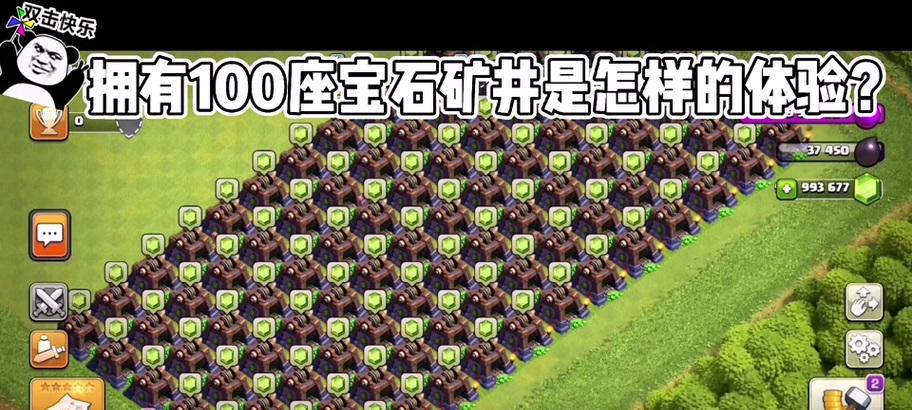 部落冲突回归后如何领取宝石？领取条件是什么？
