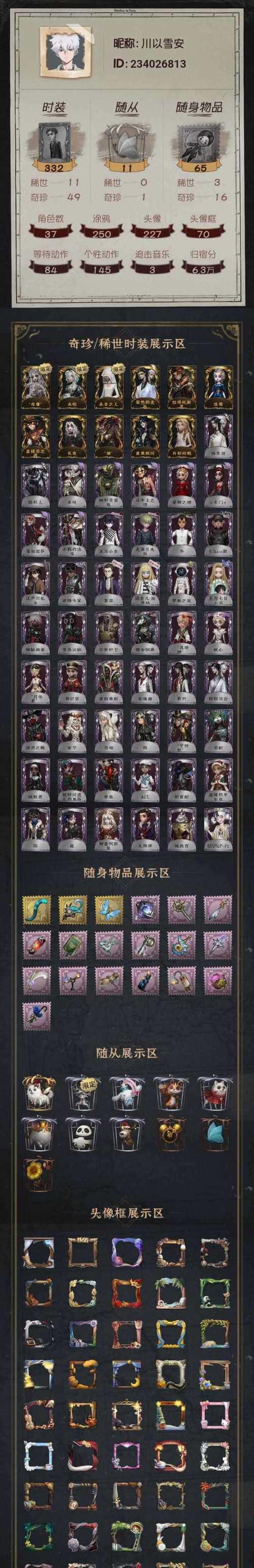 部落冲突亡灵新皮肤获取途径是什么？如何获得新皮肤？