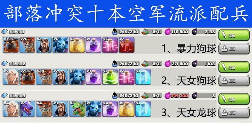 部落冲突亡灵新皮肤获取途径是什么？如何获得新皮肤？