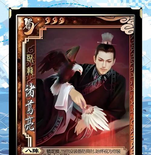 三国杀中聪慧角色的台词有哪些？如何在游戏中扮演聪慧角色？