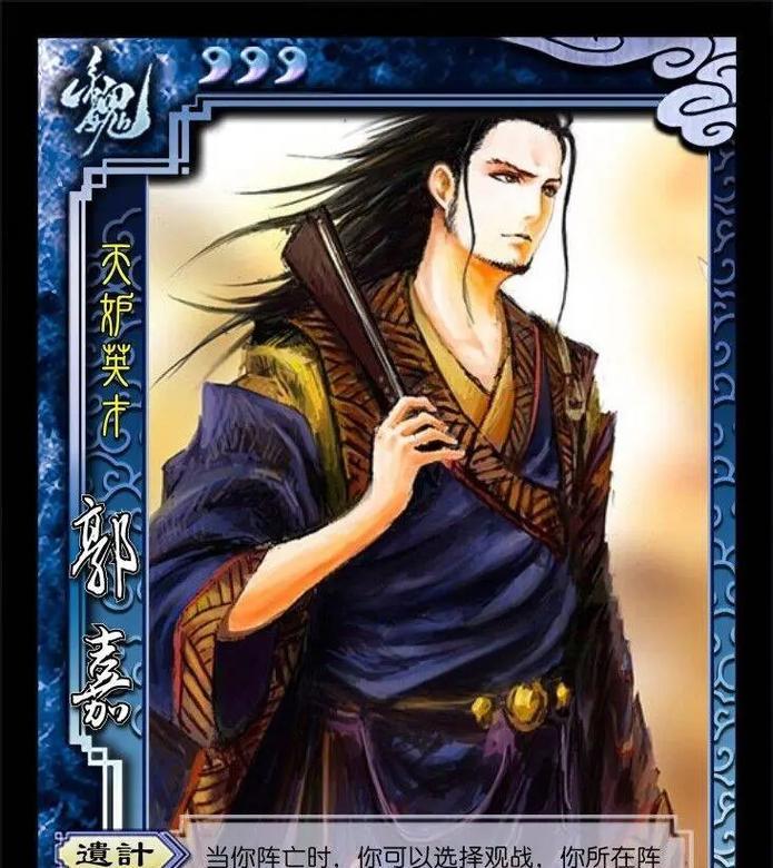 三国杀中聪慧角色的台词有哪些？如何在游戏中扮演聪慧角色？