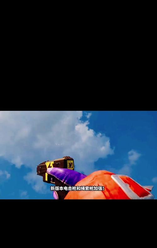 绝地求生持枪动作如何改回默认？操作步骤是什么？