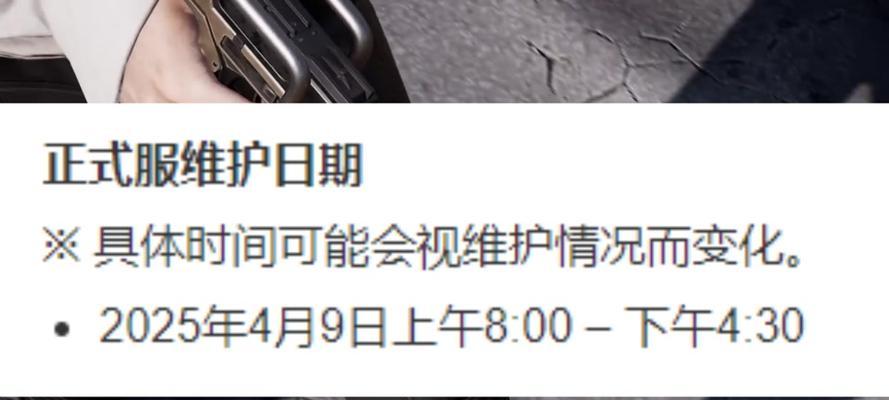 绝地求生持枪动作如何改回默认？操作步骤是什么？