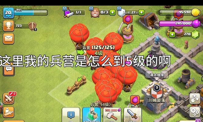 部落冲突内战开启条件是什么？如何顺利开启？