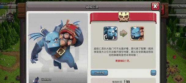 部落冲突限时兵种如何获得？限时兵种获取的途径有哪些？