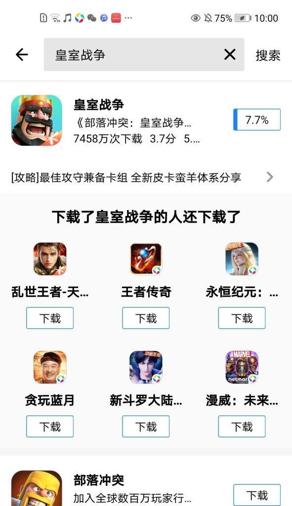 华为皇室战争账号换绑流程是什么？如何安全换绑？