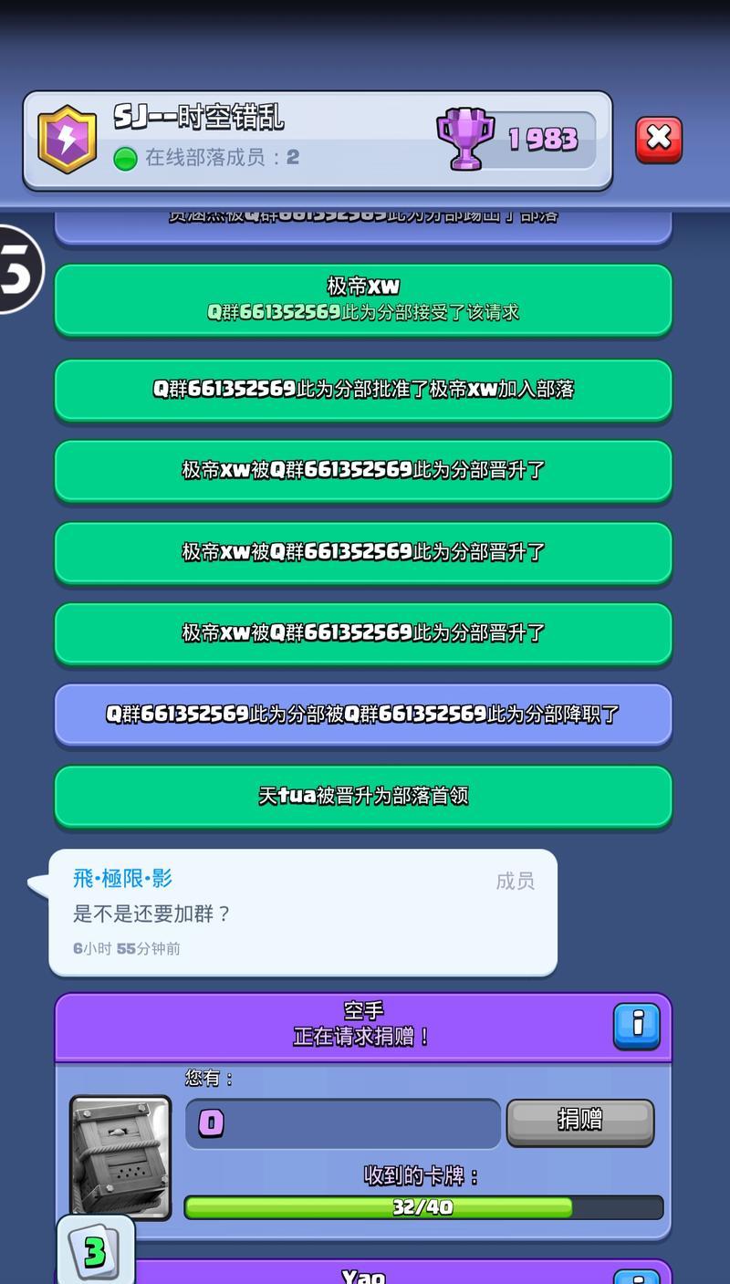华为皇室战争账号换绑流程是什么？如何安全换绑？