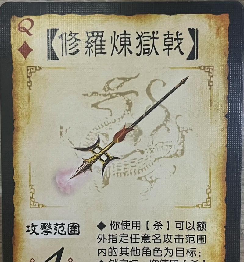临沂哪里有卖三国杀武器的店铺？三国杀武器店的名称是什么？
