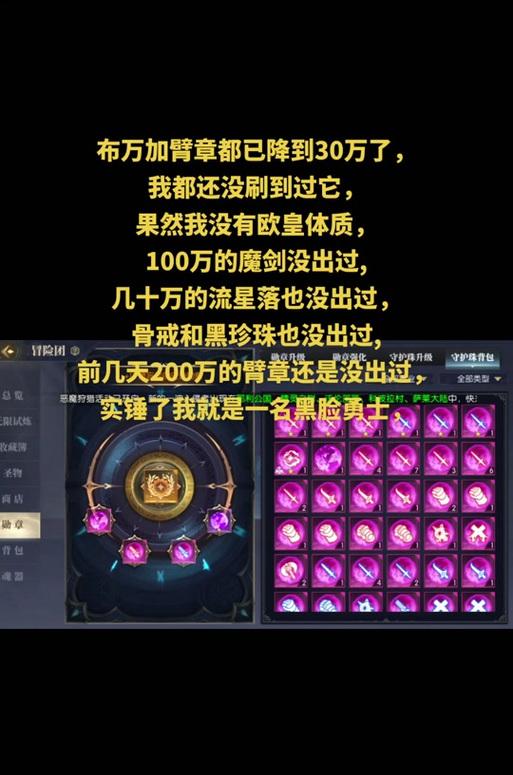 彩虹岛奈落宝石升级方法是什么？升级宝石有哪些好处？