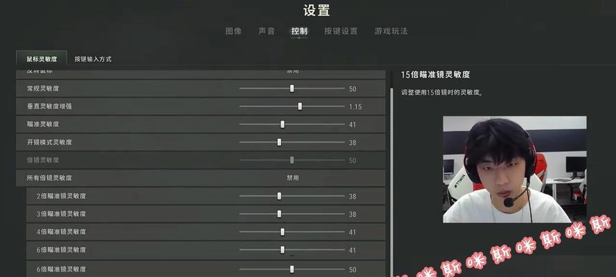 绝地求生hz设置方法是什么？