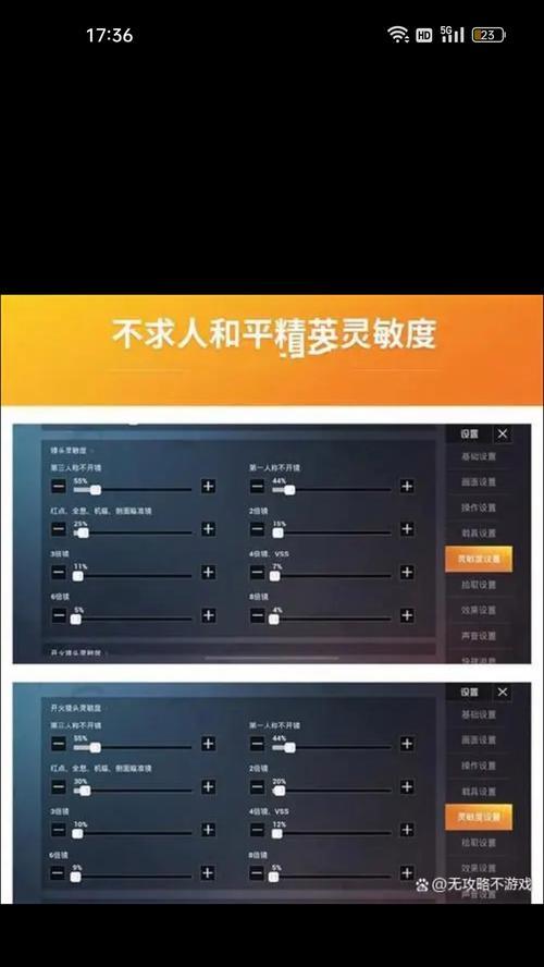 绝地求生hz设置方法是什么？
