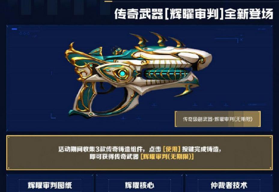 超凡斧头在反恐精英ol中的使用技巧是什么？