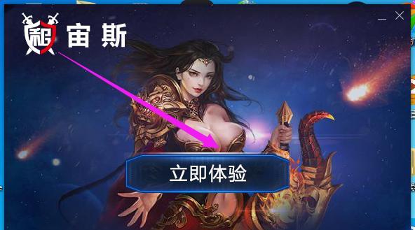 更换账号登录反恐精英的步骤是什么？