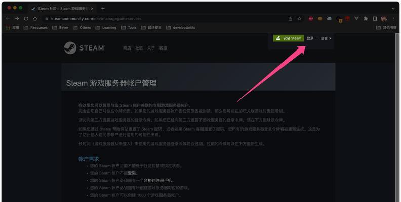 更换账号登录反恐精英的步骤是什么？