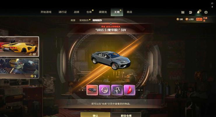 绝地求生兰博基尼开门技巧有哪些？操作步骤是什么？
