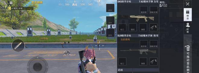 绝地求生新版中枪械如何获得？获取途径有哪些？