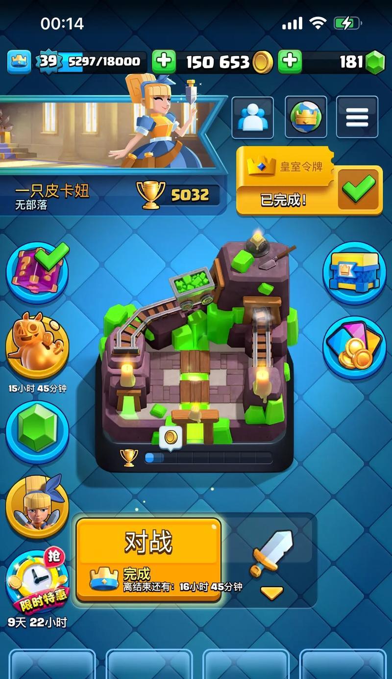 如何实现皇室战争的经典12胜？