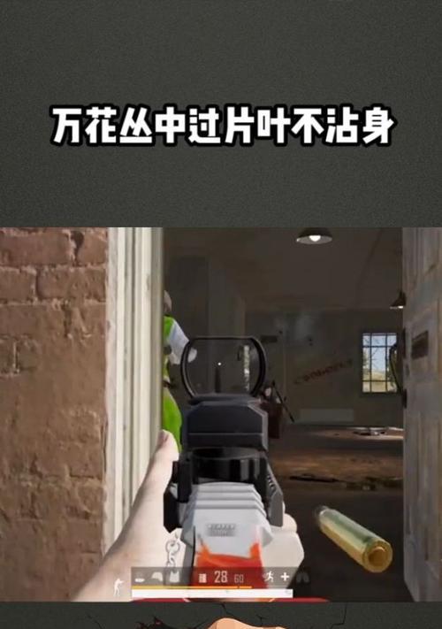 绝地求生中树叶子过多如何处理？