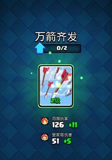 皇室战争中加血天使如何获得？加血天使的获取条件是什么？